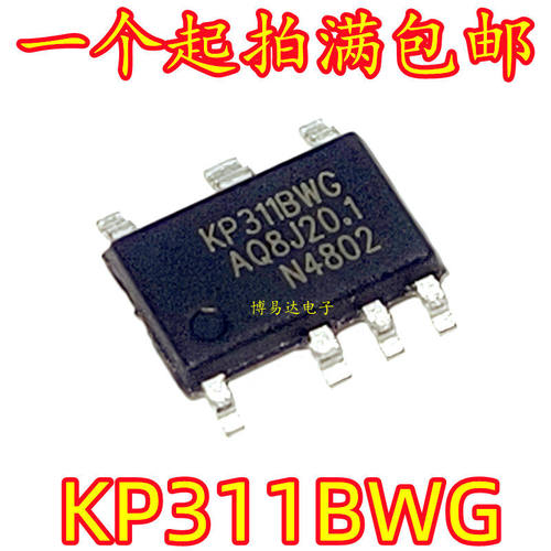 全新现货KP311BWGA贴片