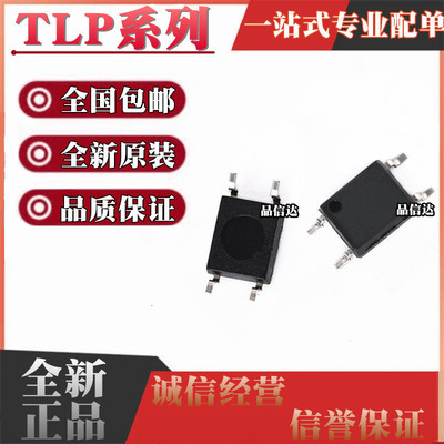 TLP124BV160370AGMJ585Y