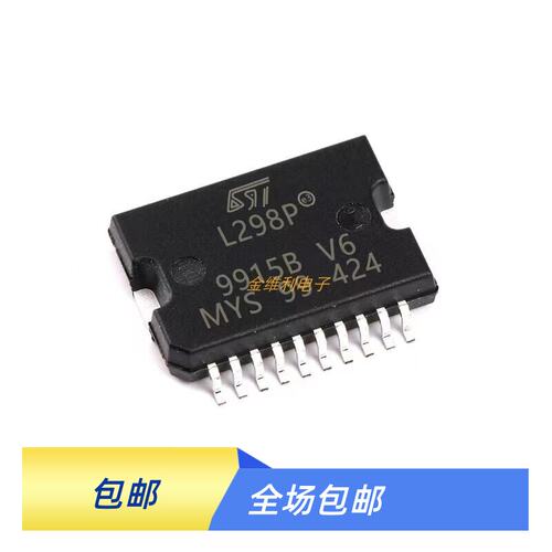 L298P013TR全新原装SOP-