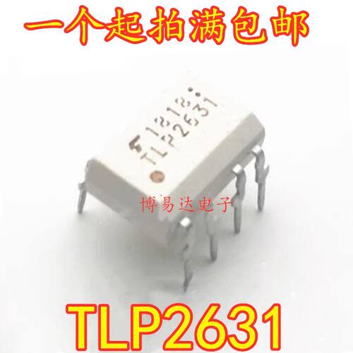 原装进口TLP26013DIP-8