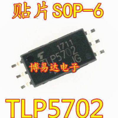 全新原装进口TLP5702SO