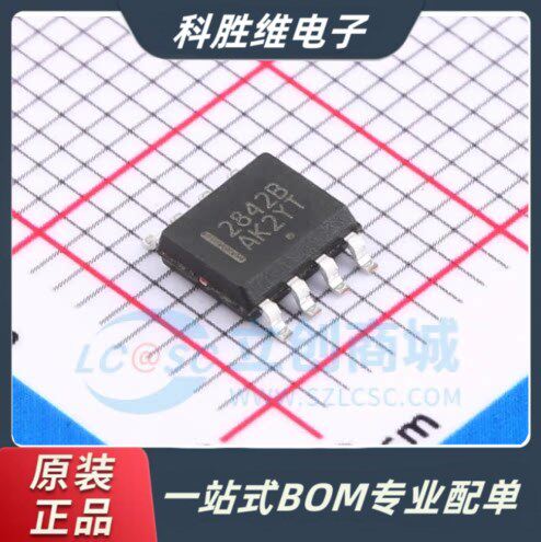 全新原装 UC2842 UC2842B SOP-8 贴片 电源管理芯片UC2844B - 实物图