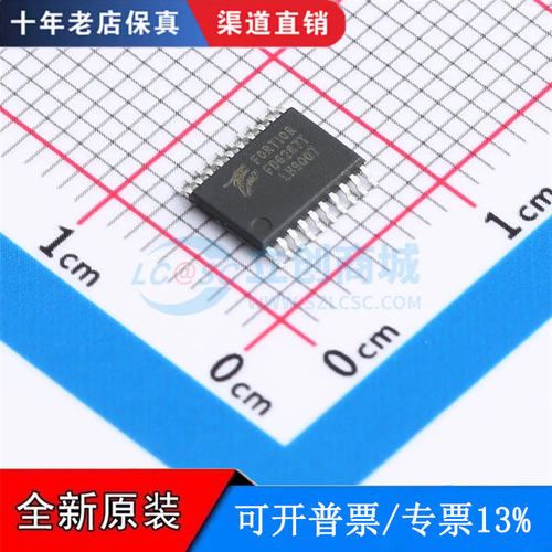 只做全新原装FD6287T封