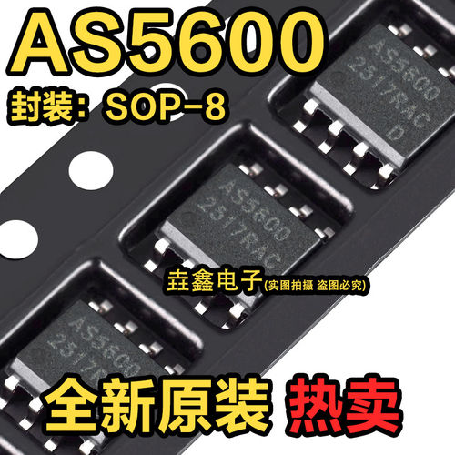 全新正品 AS5600-ASOM AS5600-ASOT 磁编码器IC芯片 贴片 SOP-8