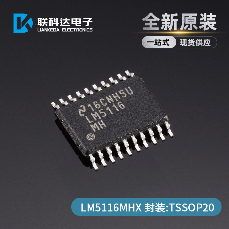 LM5116MHX/NOPB开关控制