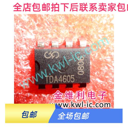 TDA4605-2现货库存SIEMEN