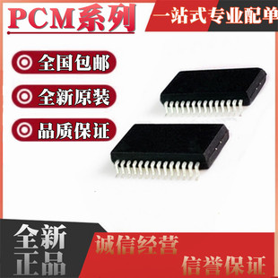 PCM 2702E 2704 2904 3010 DB DBR DBRG4 CDBR EG C A1DBRG4 SSOP