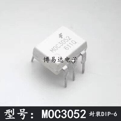 全新原装MOC3052光耦电