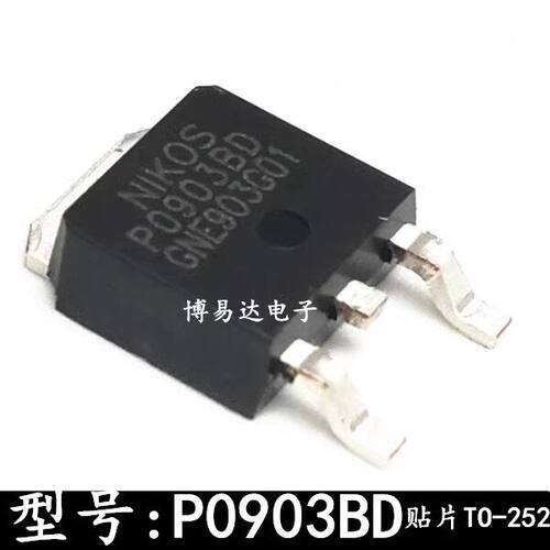 全新进口P0903BDGTO-25