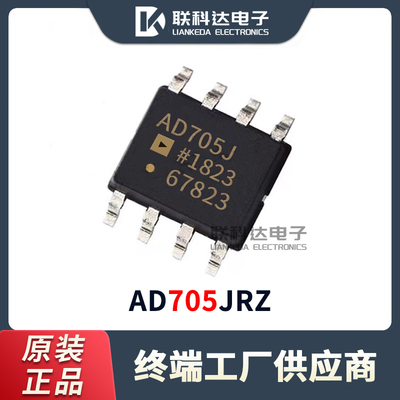 AD705JRZ运算放大器封