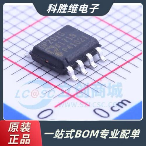 进口芯片OP291GSZ-8贴