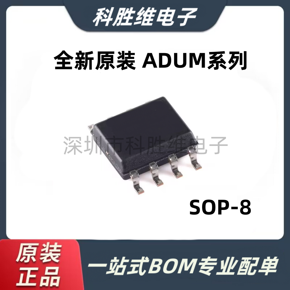 ADUM1250ARZ/834SOP8