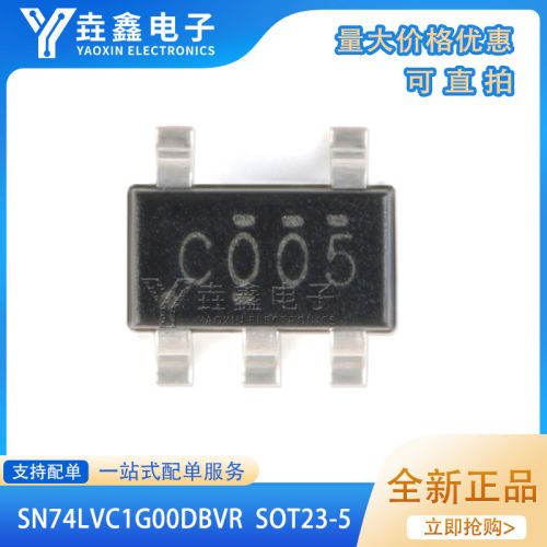 原装正品SN74LVC1G00DBV