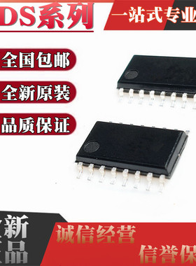 ADS1201 1250 7812 7813U UB 8512 8513IDWR IDW IBDW 贴片SOP16