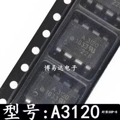 全新进口原装HCPL-3120