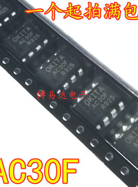 全新原装进口 AC30 AC30F SOP-8 贴片光耦 PRAC30F
