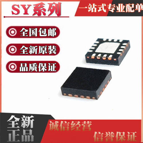 SY8270CTMC43869BRAHQFC