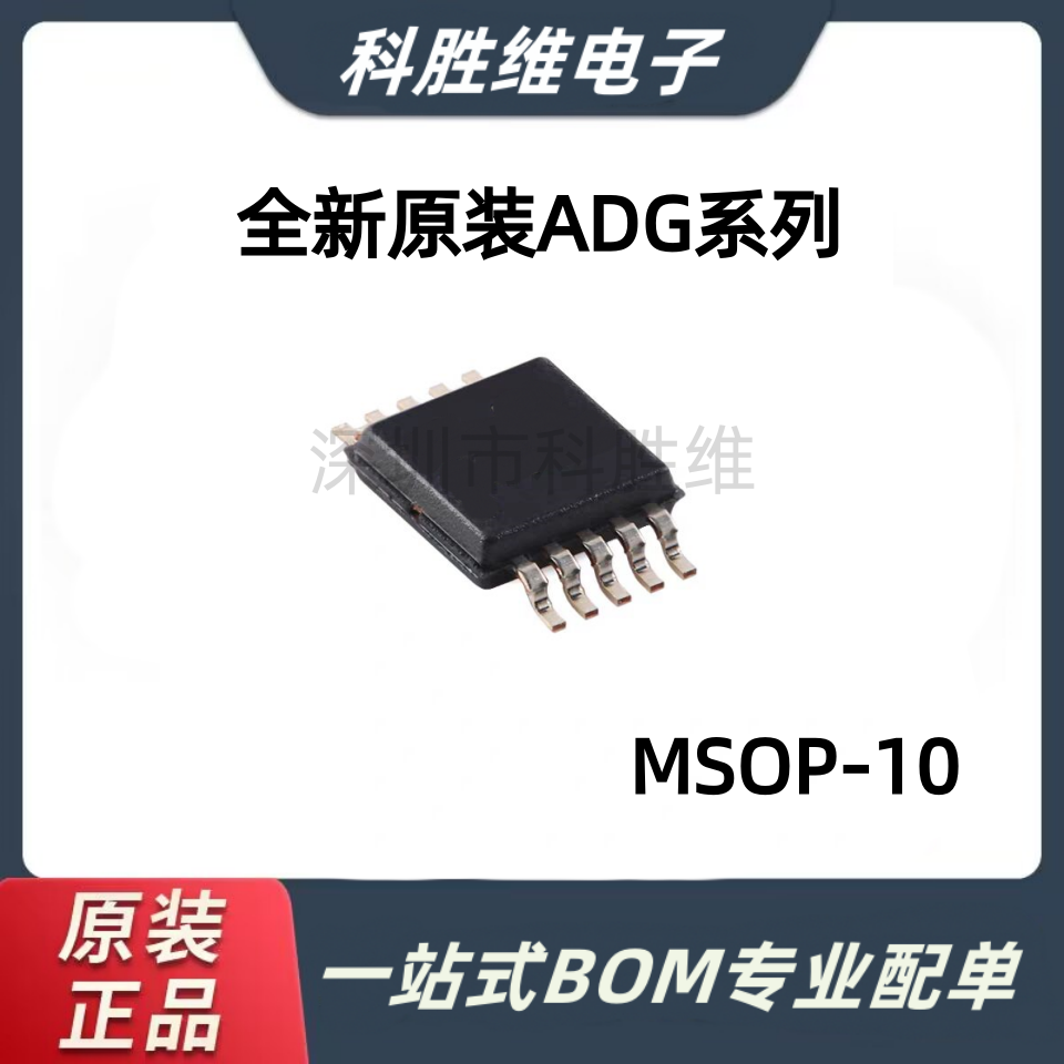 ADG1421BRMZ7036丝印S