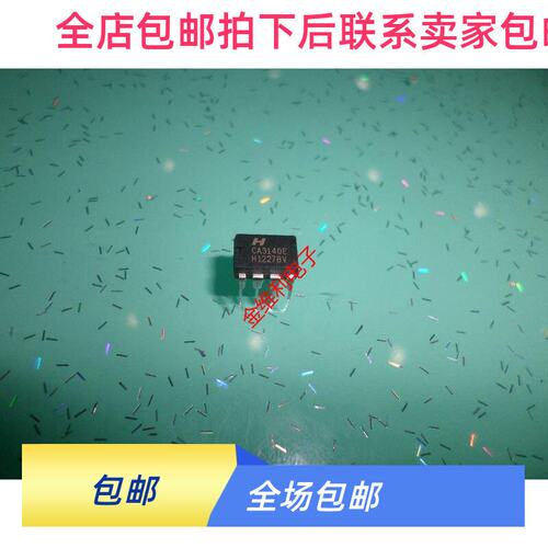 CA3140EZ运算放大器直