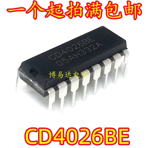 全新原装CD4026BE直插I