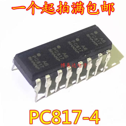 全新原装进口LTV-847PC1