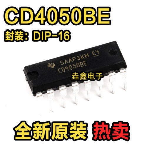 全新进口原装CD4050BEIP