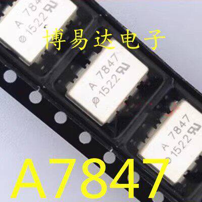 进口HCPL-784ASO贴片IG