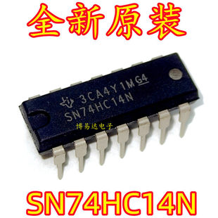 全新原装进口 SN74HC14N 74HC14 芯片 六施密特触发非门 DIP14