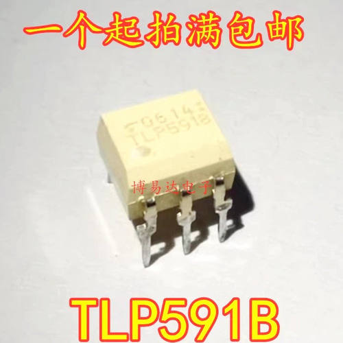 TLP591B直插DI光电耦合