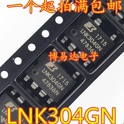 全新原装LNK304GSMT-7/