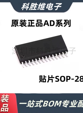 AD669A/AR/ARZ 73360 9754 9220 669BR/BRZ 7718 7829 贴片SOP28