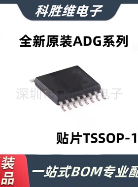 全新ADG1411YRUZ 1412YRU 1413Y 608TRUZ 658TRU 1436CRUZ 709CRU