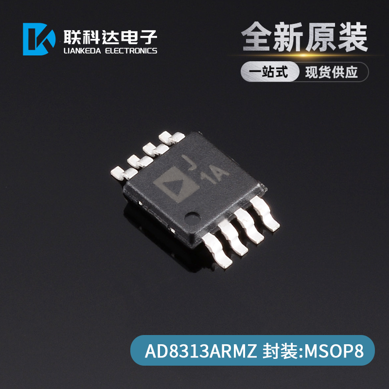 AD831RMZ-REEL7丝印J对