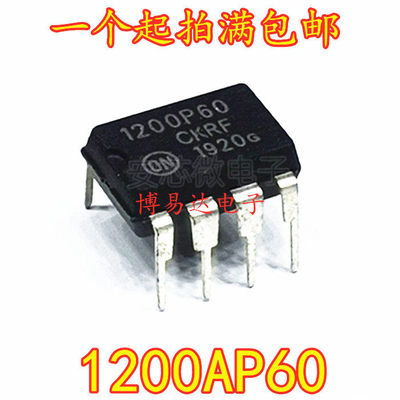 NCP1260GADIP-8直插管