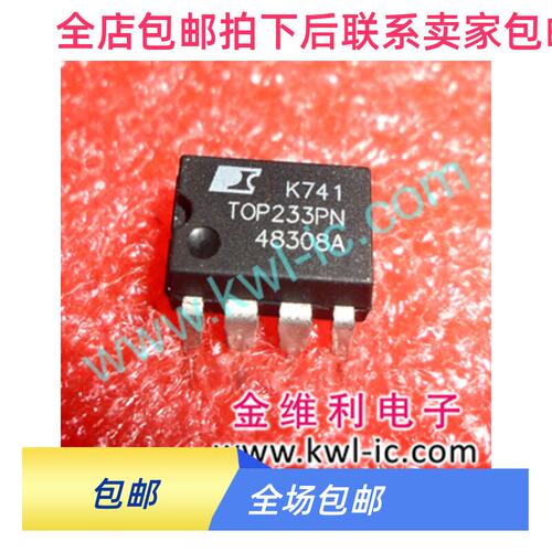 TOP234PN现货库存，质量
