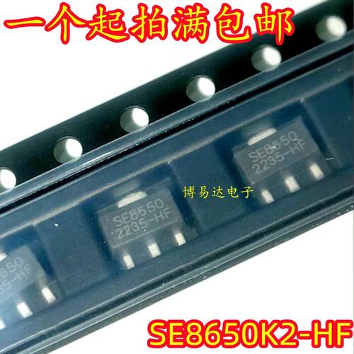 全新原装线性稳压器(LDO