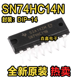 原装正品 直插 SN74HC14N 逻辑芯片 六施密特触发非门 DIP-14