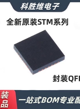 全新STM32F103TBU6 32F101T4U6A T6U6A T8U6 T4U6A CBU6芯片QFN36