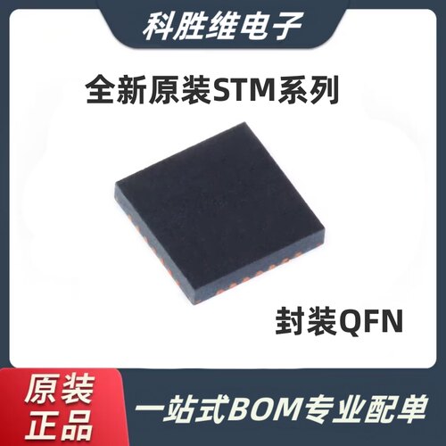 STM8L151C4U601F32BA