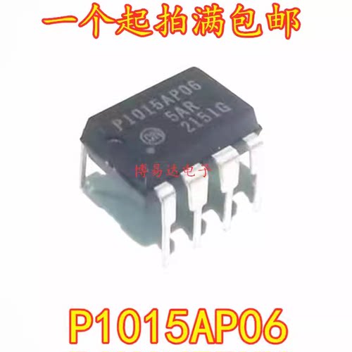 P1015A6NCG电源管理芯片