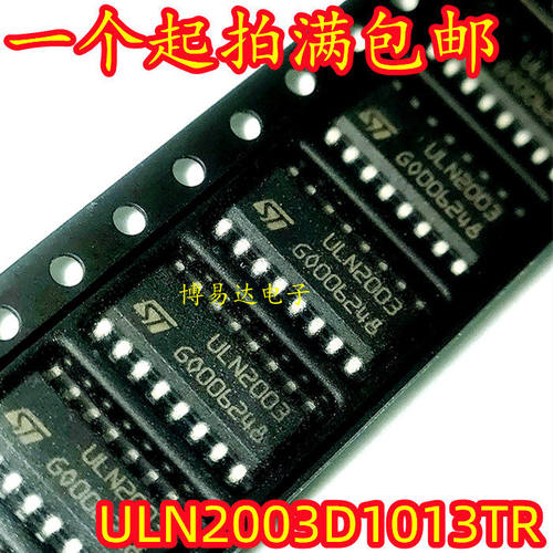 全新原装ULN2003D1TRSO