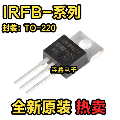 全新原装IRFB4115019227
