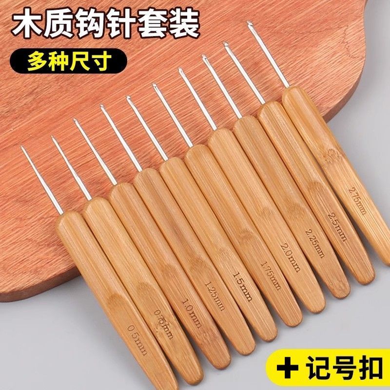 竹柄钩针全套装毛衣玩偶拖鞋