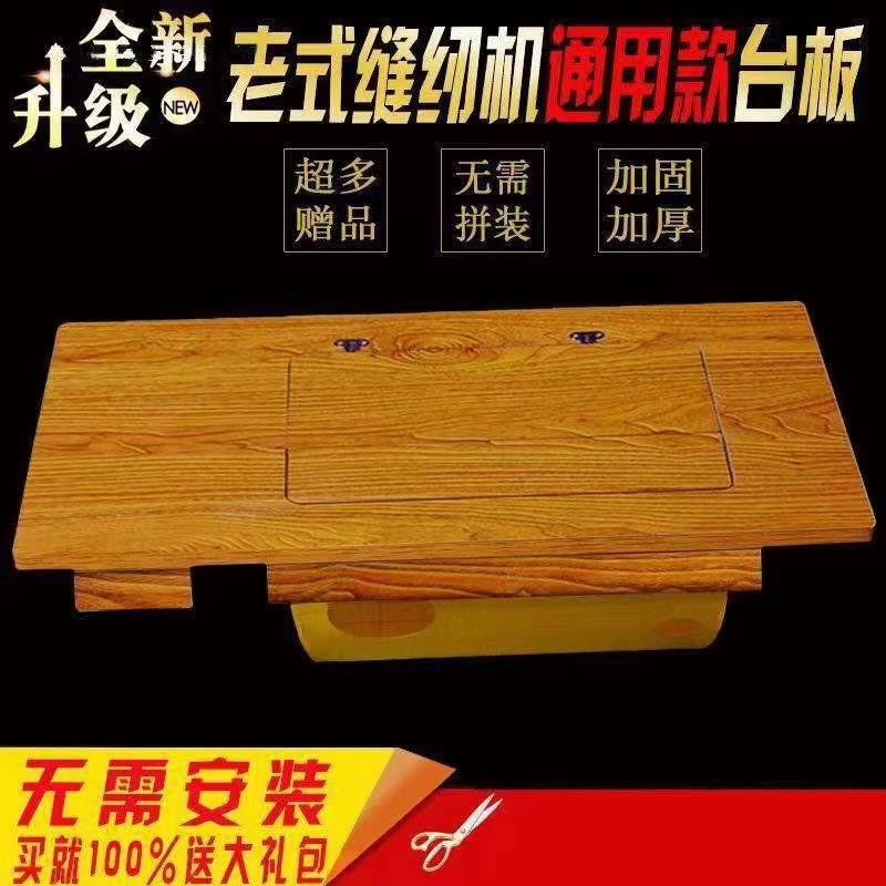 蝴蝶飞人蜜蜂配件老式通用