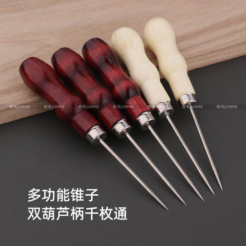 打孔锥子双葫芦木柄千枚通打孔标记打样缝纫工具扎眼手工DIY锥子