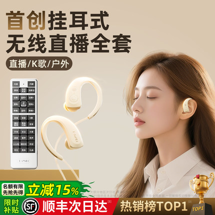 无线声卡直播耳机户外主播一体机手机话筒麦克风唱歌专用设备全套