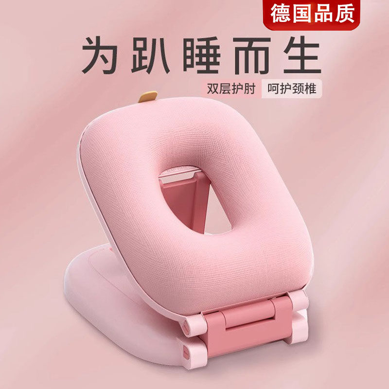 【德国进口】多功能记忆棉午休枕