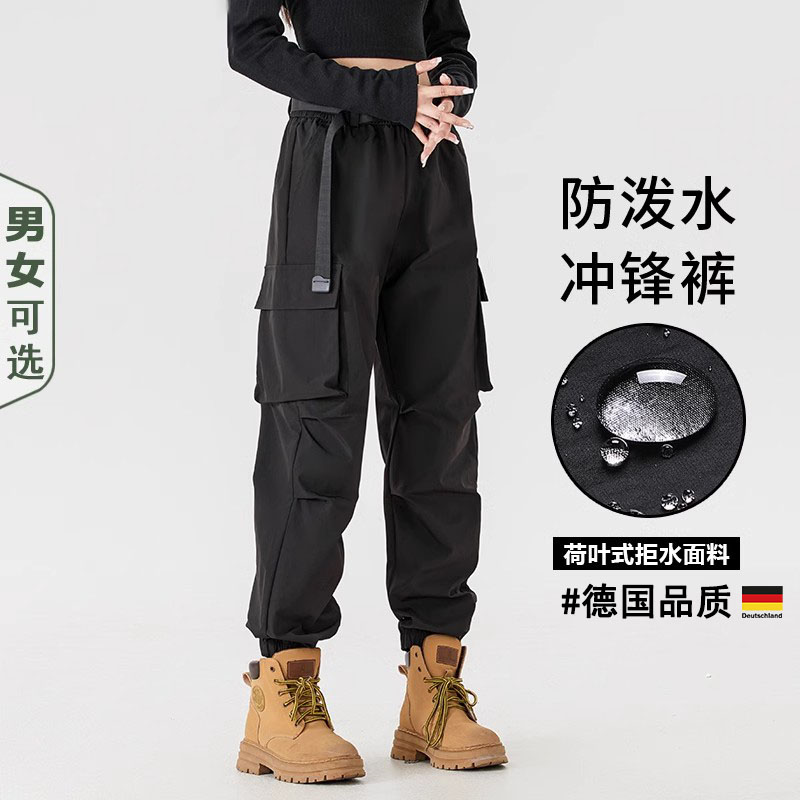 德国户外冲锋裤女秋冬季伞兵裤爬山加绒加厚防水防风登山工装裤男