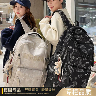 德国进口护脊减负轻便书包男初中生高中学生大容量双肩包女背包
