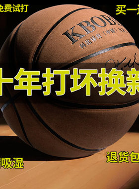 科比官方正品7号成人篮球学生真皮手感室内56号蓝生日礼物旗舰店